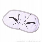 「アイマスク 真アサシン」