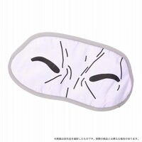 「アイマスク 真アサシン」