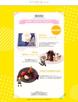 ホリミヤカフェメニュー一覧（その3）