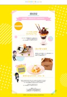 ホリミヤカフェメニュー一覧（その4）