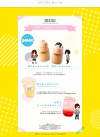 ホリミヤカフェメニュー一覧（その5）