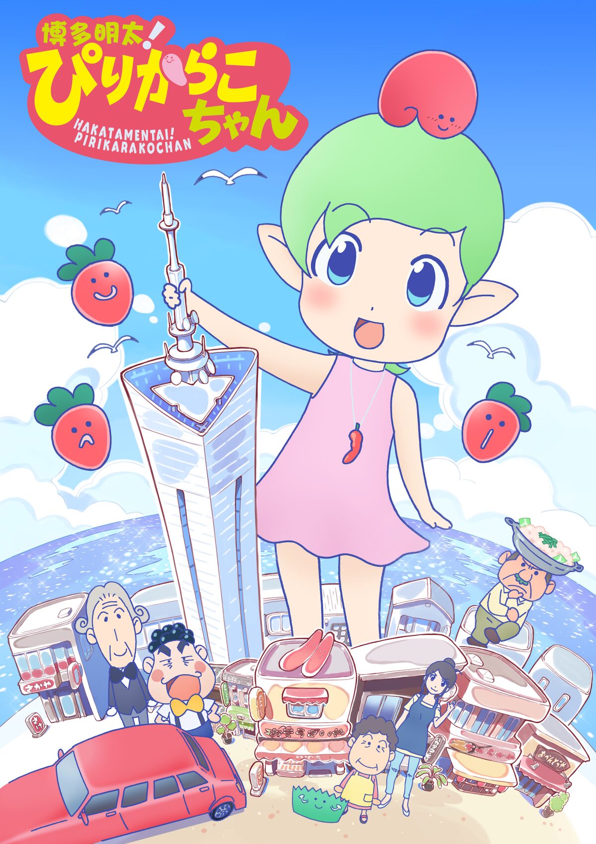 博多明太 ぴりからこちゃん ティザー映像公開 河野ひより主演の7月アニメ 動画あり コミックナタリー