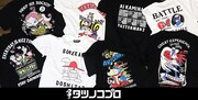 タツノコプロのアニメをモチーフにしたTシャツ。