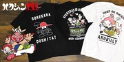 「ハクション大魔王」をモチーフにしたTシャツ。