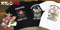 「ハクション大魔王」をモチーフにしたTシャツ。