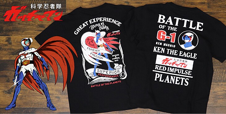 ガッチャマン」をモチーフにしたTシャツ。 - タツノコプロの名作アニメ