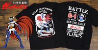「ガッチャマン」をモチーフにしたTシャツ。