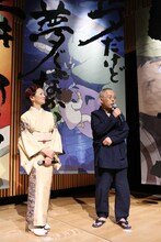 左から夏木マリ、鈴木敏夫。