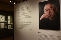 「鈴木敏夫とジブリ展」入口の様子。