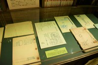 鈴木が18歳のときに制作したという同人誌「D細胞」。