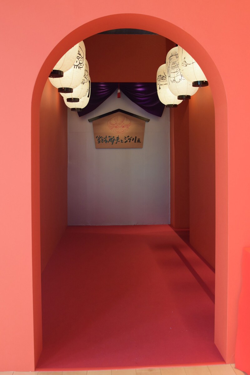 鈴木敏夫とジブリ展」入口の様子。 - 貴重な手書き資料が満載！「鈴木