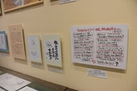 ジブリ作品の宣伝資料。