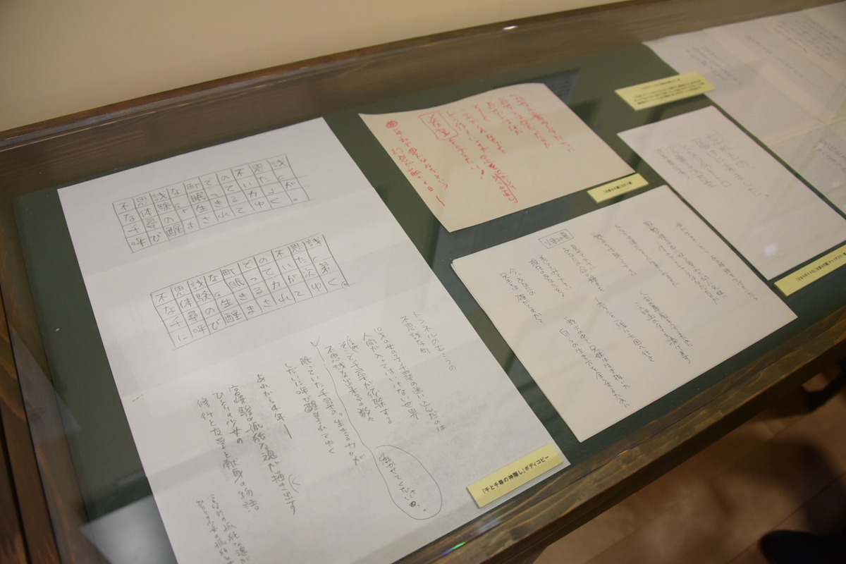 ジブリ作品のボディコピー資料。
