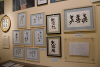 「第五章 自分のためでなく他人のために」の様子。