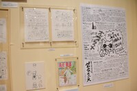 「第五章 自分のためでなく他人のために」の様子。