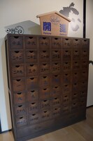 「第六章 言葉の魔法」に展示された「湯婆婆と銭婆の“開運・恋愛”おみくじ」。