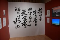 「いま、ここに集中する」の様子。