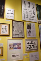 「第五章 自分のためでなく他人のために」の様子。