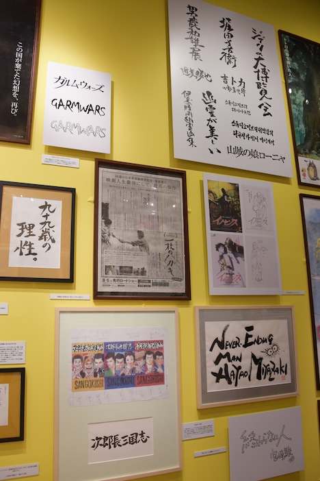 「第五章 自分のためでなく他人のために」の様子。