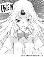 「BLACK MAGIC GHOST DRIVE」より。