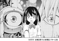 「BLACK MAGIC GHOST DRIVE」より。