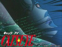 TVアニメ「キャッツ▼アイ」1stシーズンのビジュアル。