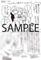 アニメイト特典