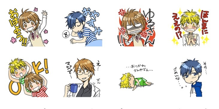 「花ざかりの君たちへ」のLINEスタンプより。