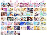 「花ゆめで夜ふかし」キャンペーンの告知画像。