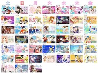 「花ゆめで夜ふかし」キャンペーンの告知画像。