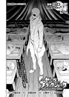 現在ヤングチャンピオンで連載中のエピソードに登場する、キリコ。