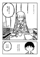 「児玉まりあ文学集成」より。