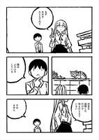 「児玉まりあ文学集成」より。