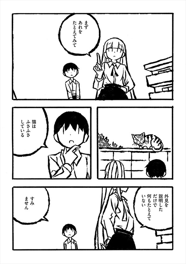 「児玉まりあ文学集成」より。