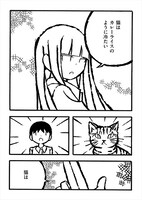 「児玉まりあ文学集成」より。