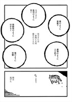 「児玉まりあ文学集成」より。