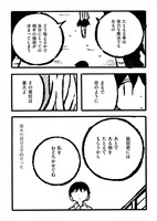 「児玉まりあ文学集成」より。