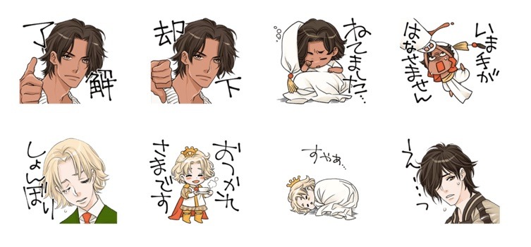 「紅茶王子」のLINEスタンプより。