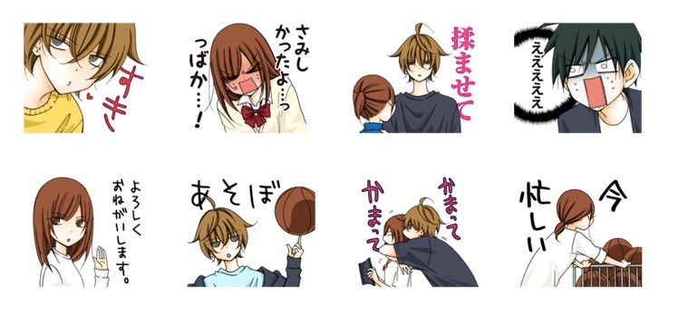 「なまいきざかり。」のLINEスタンプより。