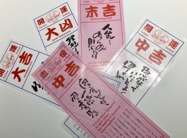 湯婆婆と銭婆の 開運 恋愛 おみくじ 画像ギャラリー 47 59 コミックナタリー 湯婆婆と銭婆の 開運 恋愛 おみくじ 画像ギャラリー 47 59 コミックナタリー