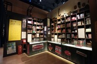 「第一章 少年期～青年期 鈴木敏夫になるまで」の様子。