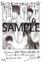 アニメイト特典