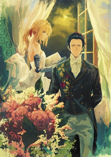 ムビチケ特典の高瀬亜貴子描き下ろしイラストを使用したB2ポスター。