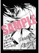 アニメイト特典