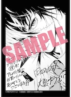 アニメイト特典