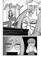 「おおともアイドルレイラさん」より。