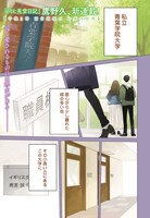 「午後3時 雨宮教授のお茶の時間」より。