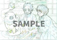 アニメイトでTVアニメ「鬼滅の刃」Blu-ray / DVD1～6巻を購入した人に進呈される連動特典のラフイラスト。