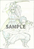 ANIPLEX+でTVアニメ「鬼滅の刃」Blu-ray / DVD1～6巻を購入した人に進呈される連動特典のラフイラスト。