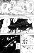 週刊少年ジャンプ22・23合併号に掲載された「サムライ8 八丸伝」の予告編より。(c)岸本斉史・大久保彰/集英社